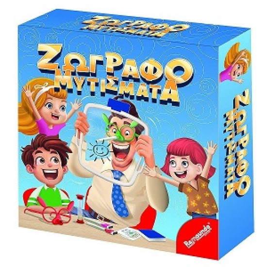 Remoundo Επιτραπέζιο Παιχνίδι Ζωγραφομυτίσματα