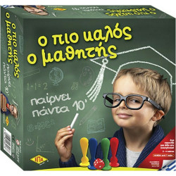 ΕΠΑ Toys Επιτραπέζιο Παιχνίδι Ο Πιο Καλός Ο Μαθητής