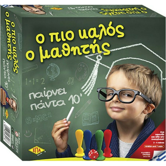 ΕΠΑ Toys Επιτραπέζιο Παιχνίδι Ο Πιο Καλός Ο Μαθητής