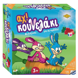 ΕΠΑ Toys Επιτραπέζιο Παιχνίδι Αχ! Κουνελάκι