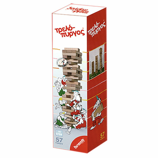 Remoundo Επιτραπέζιο Παιχνίδι Tρελόπυργος