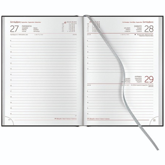 Castelli Ημερήσιο Ημερολόγιο 2026 17.2x24cm Woodline Flat Μπλε