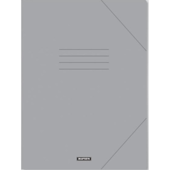 Χαρτοσύν Φάκελος Πρεσπάν με Λάστιχο για Χαρτί A4 Γκρι