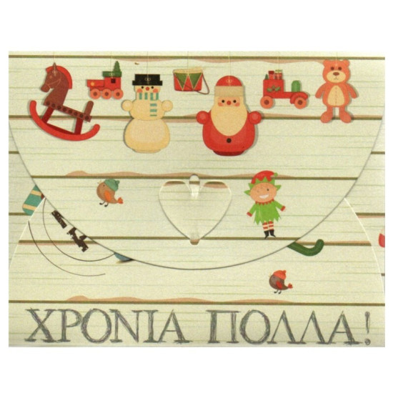 Ευχετήρια κάρτα FHS 403 φάκελος 9x11 εκ.