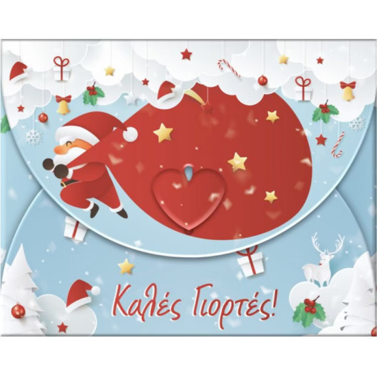 Ευχετήρια κάρτα FHS 409 φάκελος 9x11 εκ