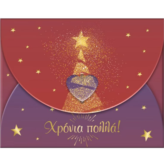 Ευχετήρια κάρτα FHS 410 φάκελος 9x11 εκ