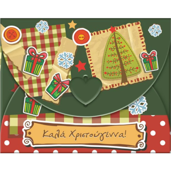 Ευχετήρια κάρτα FHS 412 φάκελος 9x11 εκ