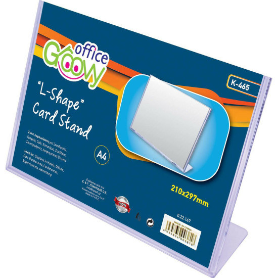 Groovy Office Σταντ Εντύπων για 1 Φύλλο A4 Πλάγιου Τύπου ''L'' [ K-465]