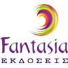 Fantasia