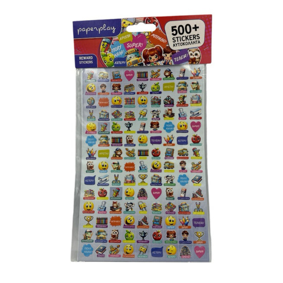 Paperplay Αυτοκόλλητα Επιβράβευσης 500+