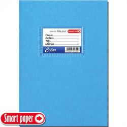 Smart Kid Τετράδιο Color 17x25 50 Φύλλα Γαλάζιο