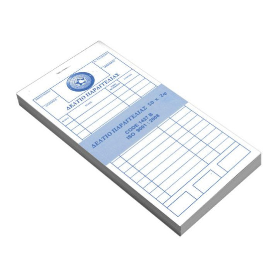 11775 - Μπλοκ Εστιατορίων 2τυπο 8x17εκ 50x2