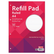 3385503 - Ανταλλακτικά Φύλλα Α4  Ριγέ 50Φ