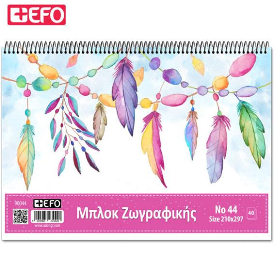 90044 - Μπλοκ   Ζωγραφικής Α4 Νο44 Boho 40Φ