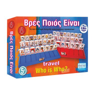 Argy Toys Επιτραπέζιο παιχνίδι Βρες Ποιός Είναι Argy Toys Επιτραπέζιο παιχνίδι Βρες Ποιός Είναι
