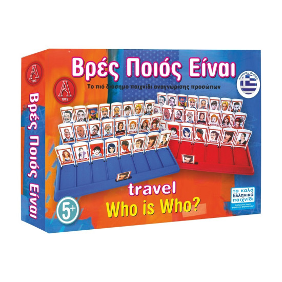 Argy Toys Επιτραπέζιο παιχνίδι Βρες Ποιός Είναι
