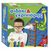 ΕΠΑ Toys Επιτραπέζιο Παιχνίδι Φιδάκι & Γκρινιάρης ΕΠΑ Toys Επιτραπέζιο Παιχνίδι Φιδάκι & Γκρινιάρης