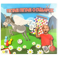 0314- Επιτραπέζιο Παιχνίδι Πετάει Πετάει Ο Γάιδαρος