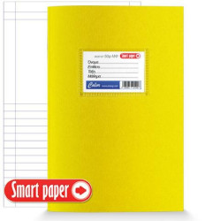 3636188 - Τετράδιο  School 17x25 50 Φύλλα ΜΦ Κίτρινο