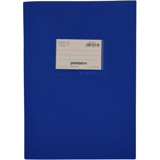 Τετράδιο premium 50 φύλλων ριγέ