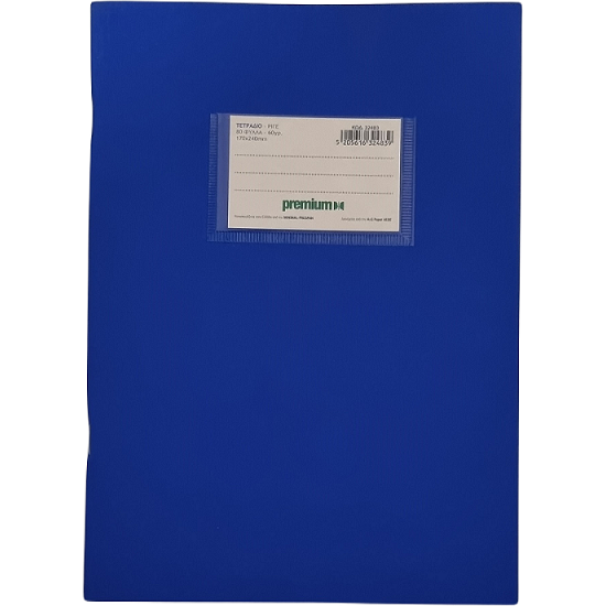 Τετράδιο premium 80 φύλλων ριγέ