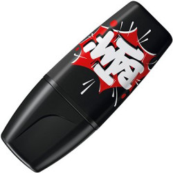 Stabilo Boss Mini Μαρκαδόρος 5mm Μαύρο