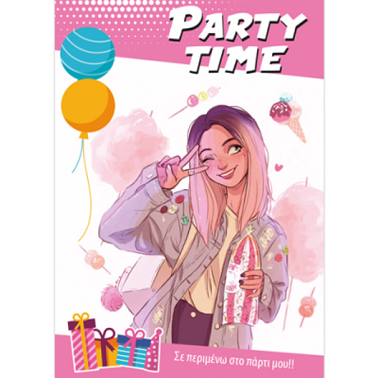 139401 -  Προσκλήσεις Πάρτυ με Φάκελο 10x14εκ