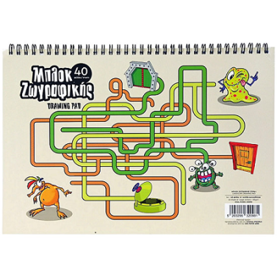 Μπλοκ Ζωγραφικής Α4 με αυτοκόλλητα 40 φύλλων