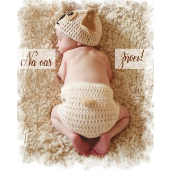 BS 026 - Ευχετήρια Κάρτα για βάφτιση