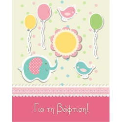 BS 029 - Ευχετήρια Κάρτα για βάφτιση 