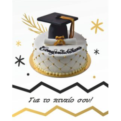 Ευχετήρια Κάρτα "Για Το Πτυχίο Σου" 9x11cm (NS010)