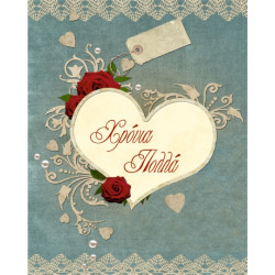 AS 002 - Ευχετήρια Κάρτα για Χρόνια Πολλά