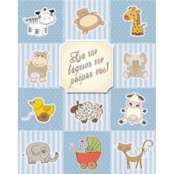 BS 004 - Ευχετήρια Κάρτα για βάφτιση 