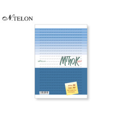 Μπλοκ Σημειώσεων Ριγέ N.TELON A4 50 φύλλων