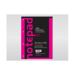 Χαρτοσύν Μπλοκ Σημειώσεων 80 Φύλλων Α4 Ριγέ