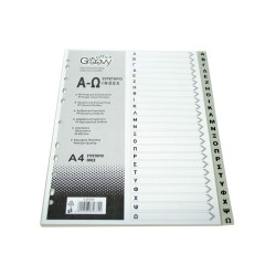Διαχωριστικά Α4 Groovy Office Α-Ω Διαχωριστικά Α4 Groovy Office Α-Ω