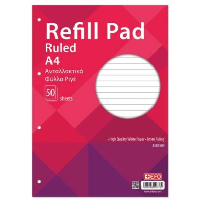 Κόλλες αναφοράς - ανταλλακτικά φύλλα