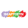 ΧΑΡΤΟΣΥΝ
