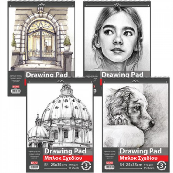 Μπλοκ Σχεδίου 794003 140gms No3 25x35cm 15 Φύλλα