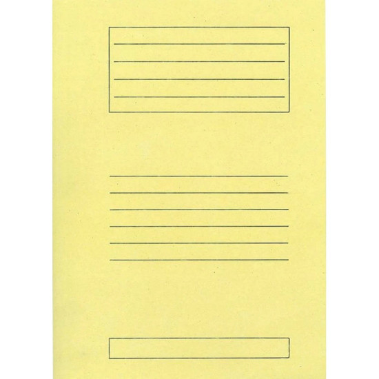 Ντοσιέ Πτερύγια 25x35cm Κίτρινο Μανίλα Χάρτινο
