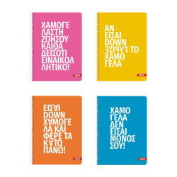 Τετράδιο 2 θεμάτων Tetris ta anapoda