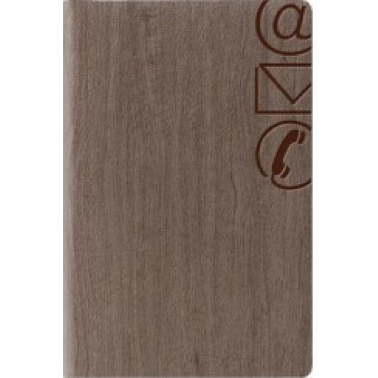 Θεοφύλακτος Gardena Τηλεφωνικό Ευρετήριο με Ελληνικό Αλφάβητο Καφέ 11x16.5cm