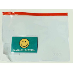 D.Rect Θήκη Μεταφοράς & Αποθήκευσης